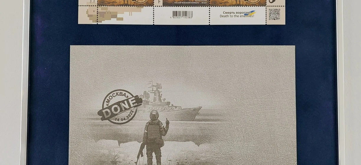 Inżynieria lotnicza spotyka się z lotnictwem w tym ramie obrazu przedstawiającym samolot z nieruchomymi skrzydłami. Tekst po rosyjsku brzmi "Rosyjski okręt wojenny, zrobiony!" z wiadomością "Śmierć wrogom!" 2022.